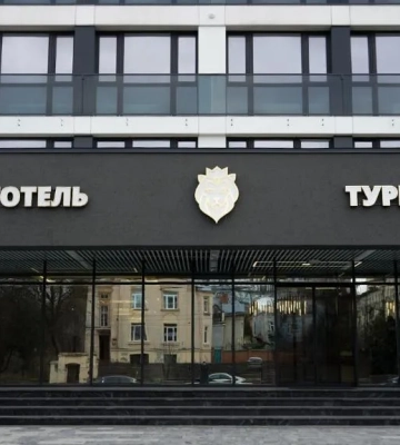 Готель “Турист” у Львові виставили на продаж