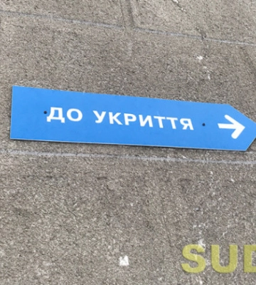 Київрада має перенаправити 500 млн грн на мобільні укриття в столиці