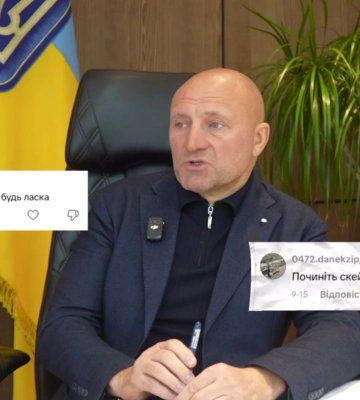 Мер Черкас розповів, чи ремонтуватимуть місцевий скейт‐парк