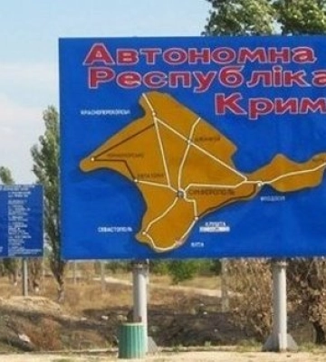 Виконавча рада ЮНЕСКО ухвалила рішення щодо продовження моніторингу ситуації в АР Крим