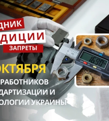10 октября: какой сегодня праздник, традиции и запреты