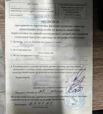 Дві спроби незаконного перетину кордону припинено у пункті пропуску «Дякове»