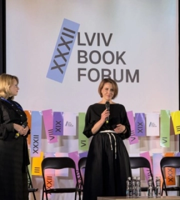 У Львові відкрився 32 BookForum