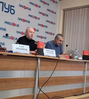 Олександр Турчинов презентує у Львові свою першу книгу трилогії «Революція», «2014», «Війна» (відеотрансляція)
