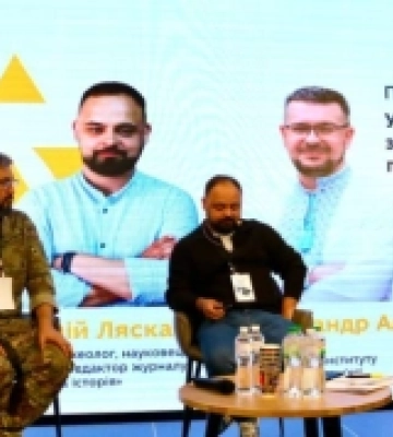 У Львові відбулася стратегічна сесія «Регіональна стратегія національної пам’яті»