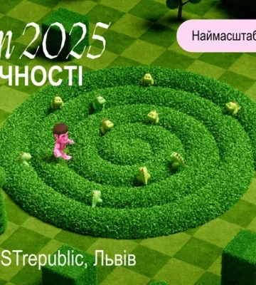 Что за историями креативщиков. Главная тема Дизариума — идентичности