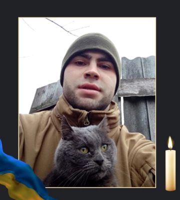 На війні загинув Кирило Муштай з Охтирки