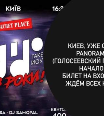 Никто не будет толерировать: в Киеве отменили концерт русскоязычных рэперов
