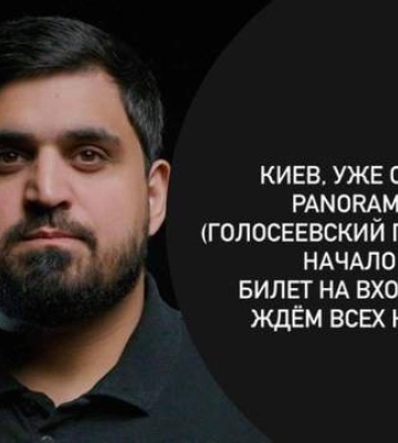 Ніхто не толеруватиме: у Києві скасували концерт російськомовних реперів