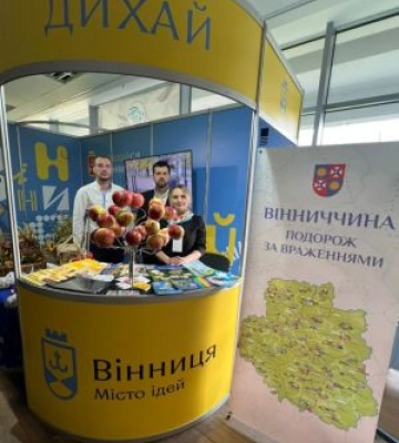 Вінниччина презентувала свій туристичний потенціал на міжнародній виставці у Львові