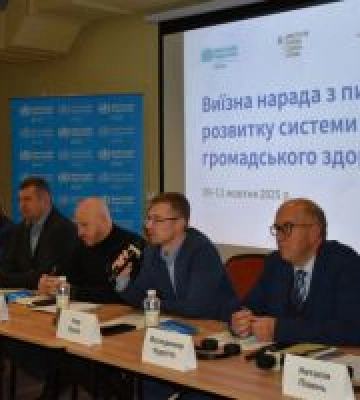 У Луцьку триває нарада щодо вдосконалення системи громадського здоров’я