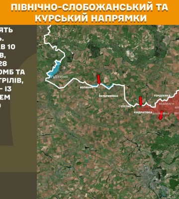 На фронте за сутки 245 атак врага, более 70 из них на Покровском направлении – Генштаб