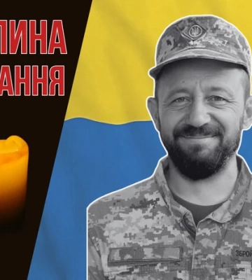 Загинув під час виконання бойового завдання на Дніпропетровщині. Згадаймо Анатолія Корейка