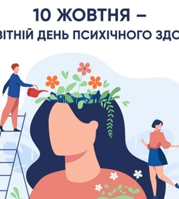 10 жовтня — День працівників стандартизації та метрології. Історія, заборони та прикмети