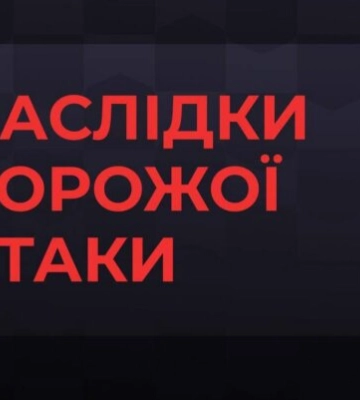 Адская ночь: Киев без света, много областей в аварийных графиках отключений - как на долго