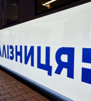 Через ворожу атаку на Дніпро та область відбулися зміни в русі низки поїздів