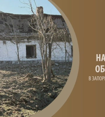 Двоє загиблих і двоє поранених: ворог за добу завдав понад 700 ударів по Запорізькій області (ФОТО)