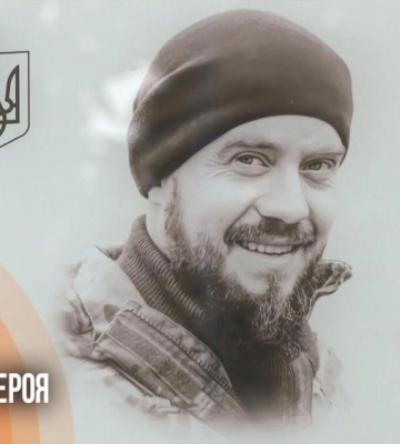 Захищав Україну з 2014 року: у Рівному відкрили дошку пам’яті Богдану Гордійчуку (ВІДЕО)