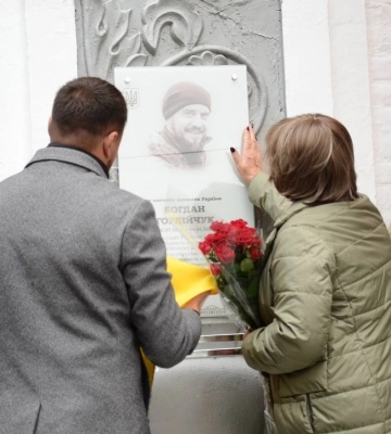 Захищав Україну з 2014 року: у Рівному відкрили дошку пам’яті Богдану Гордійчуку (ВІДЕО)