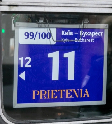 Поезд Киев-Бухарест, несмотря на массированную атаку, отправился в первый рейс
