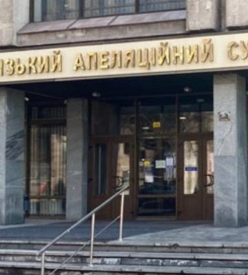 Конкурс до Запорізького апеляційного суду — один кандидат підтвердив здатність здійснювати правосуддя