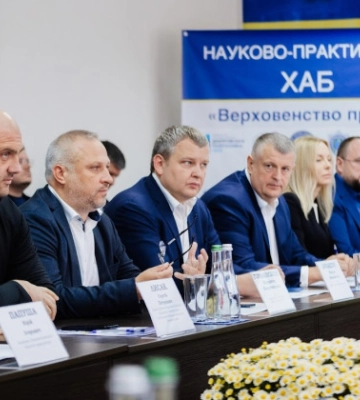 В Днепропетровском окружном административном суде открыли первый в Украине ХАБ «Верховенство права»