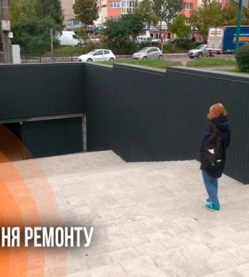 Багатостраждальну підземку на Данила Галицького у Рівному продовжать ремонтувати (ВІДЕО)