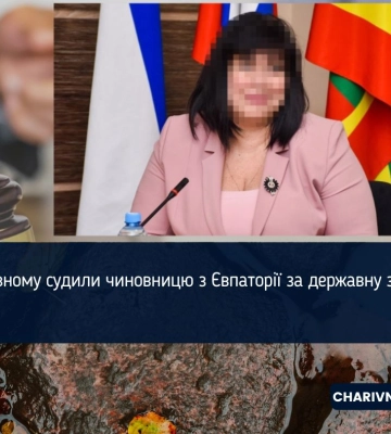 У Рівному заочно засудили колаборантку з Криму