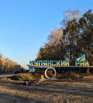 Правоохоронці встановили особи окупантів, які грабували підприємства Куп'янського району