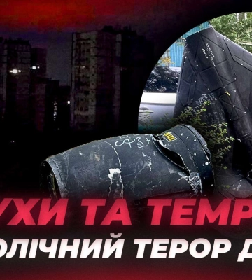 "КАБ на Днепр": в городе раздался мощный взрыв
