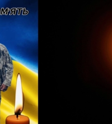 У Донецькій області загинув волинянин Ігор Пархомюк