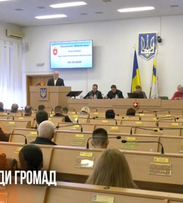 Опалювальний сезон та прийом ВПО: ключові питання засідання ради громад у Рівному (ВІДЕО)