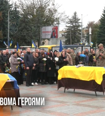 У Рівному попрощалися з двома Героями – Віталієм Янковським і Дмитром Курашиком (ВІДЕО)