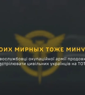 Российский оккупант в жилой многоэтажке на Харьковщине расстрелял трех мирных жителей — ГУР