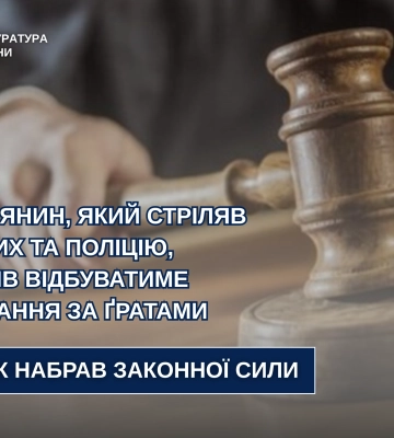 Списував чоловіків із військового обліку: яке остаточне покарання отримає лікар з Волині