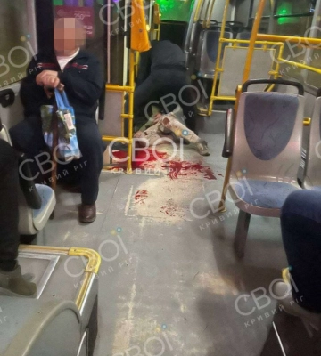 У Кривому Розі конфлікт між пасажирами автобуса закінчився жорстоким вбивством (ФОТО)