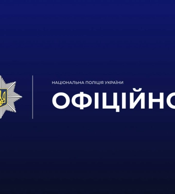 Поліція Сумщини розслідує факт хуліганства та завдання тілесних ушкоджень малолітній