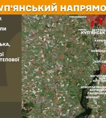 Росіяни атакували на півночі Харківщини та на Куп’янщині – Генштаб ЗСУ