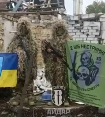 Збройні сили України звільнили два села та прилеглі території на Запорізькому напрямку