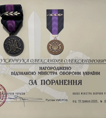 Воїна з Волині Олександра Лукʼянчука нагородили медаллю «За поранення»