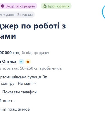 В Одесі пропонують зарплату до 100 тисяч: кого шукають роботодавці