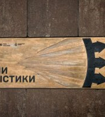 Під знаком вдячності: у столиці відкрили пам’ятний знак воїнам логістичного забезпечення ЗСУ