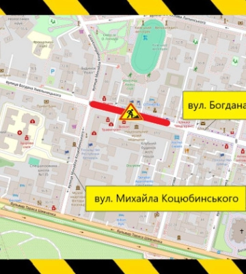 У Києві до кінця місяця частково обмежать рух на вулиці Богдана Хмельницького