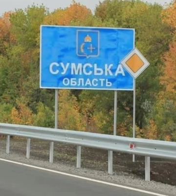 Двоє людей поранено внаслідок атаки безпілотника в Сумському районі