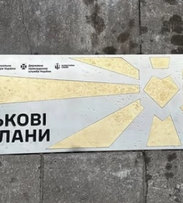Під знаком вдячності: у столиці відкрили пам’ятний знак воїнам логістичного забезпечення ЗСУ