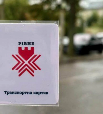 «Картку рівнянина» почали оформляти школярам