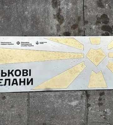 У Києві встановили пам’ятний знак на честь капеланів. ФОТОрепортаж