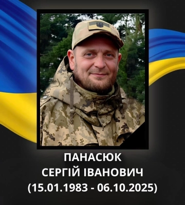 Загинув під час виконання бойового завдання: «на щиті» повертається Герой з Волині Сергій Панасюк