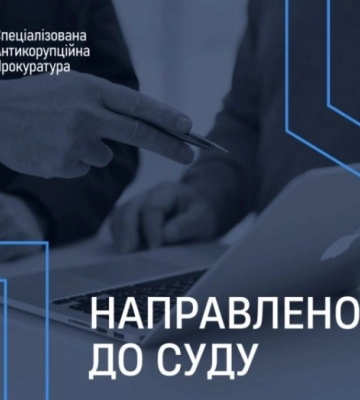 Афера із землею під Києвом: 1,8 мільярда, фіктивні ветерани й 1200 га державних угідь