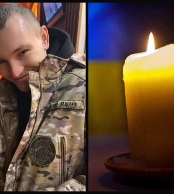 У Рівному знову прощання: наш край утратив ще одного Героя